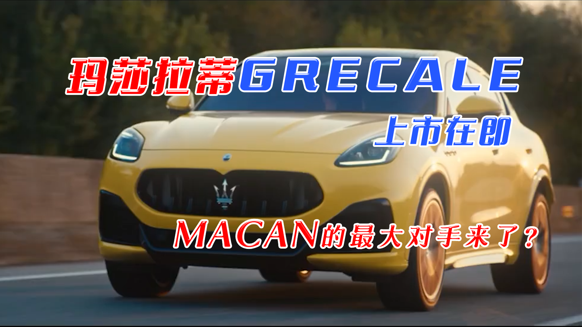 ɯGrecaleڼmacanˣ