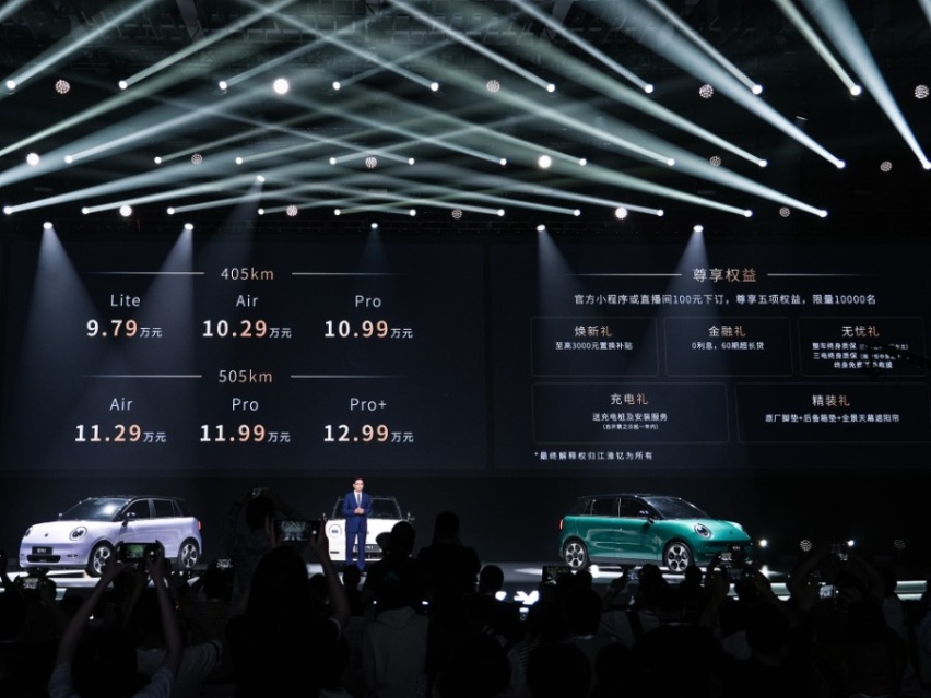 9.79万元起，前期推出两种续航版本，钇为3正式开启预售