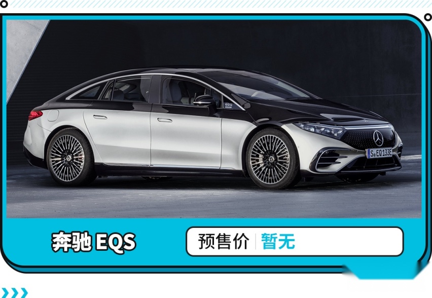 大家都看过来！奔驰来教你怎么做豪车 内饰太漂亮了！