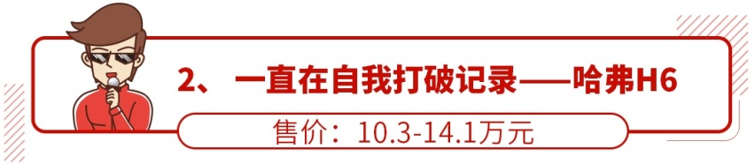9.98万起这些车是真正同级标杆 不知道买啥就买它们