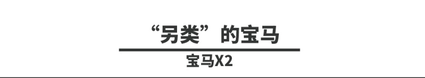 即将国产！这些或要大降价的豪华SUV值不值得等？
