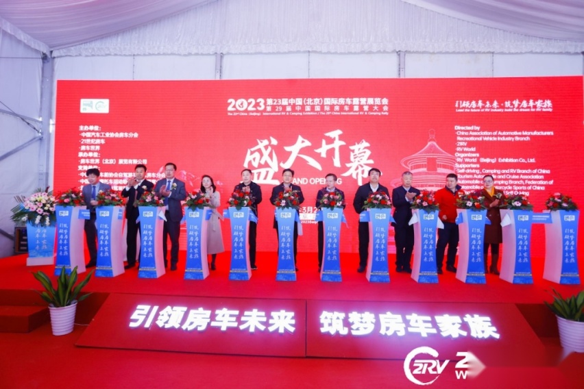 大戏看北京！160余款新车发布，第23届中国（北京）国际房车露营展今日盛大开幕337.png