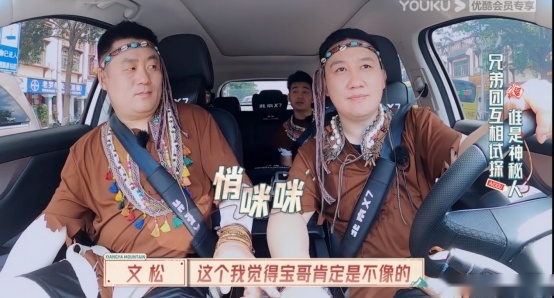 十万级大码SUV北京X7满载秘密武器 助攻爱豆躺赢三亚寻宝之旅