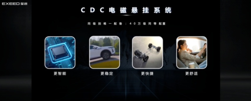 对标豪华SUV，星途轻奢旗舰SUV瑶光！预售16.78万元起