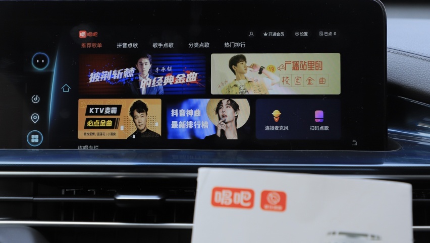 SONY定制，能体验KTV+电影院？ 试驾奇瑞瑞虎7 PLUS