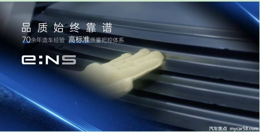 e:NS2重塑想象，东风Honda加速迈入“纯电时代“