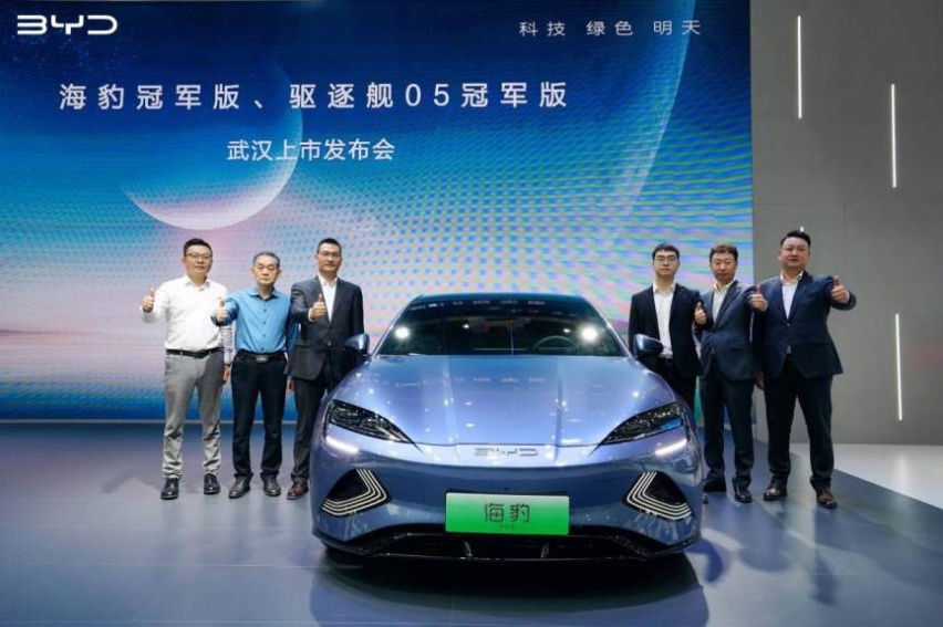 双冠登临 巅峰上市 比亚迪海豹冠军版携驱逐舰05冠军版亮相武汉车展