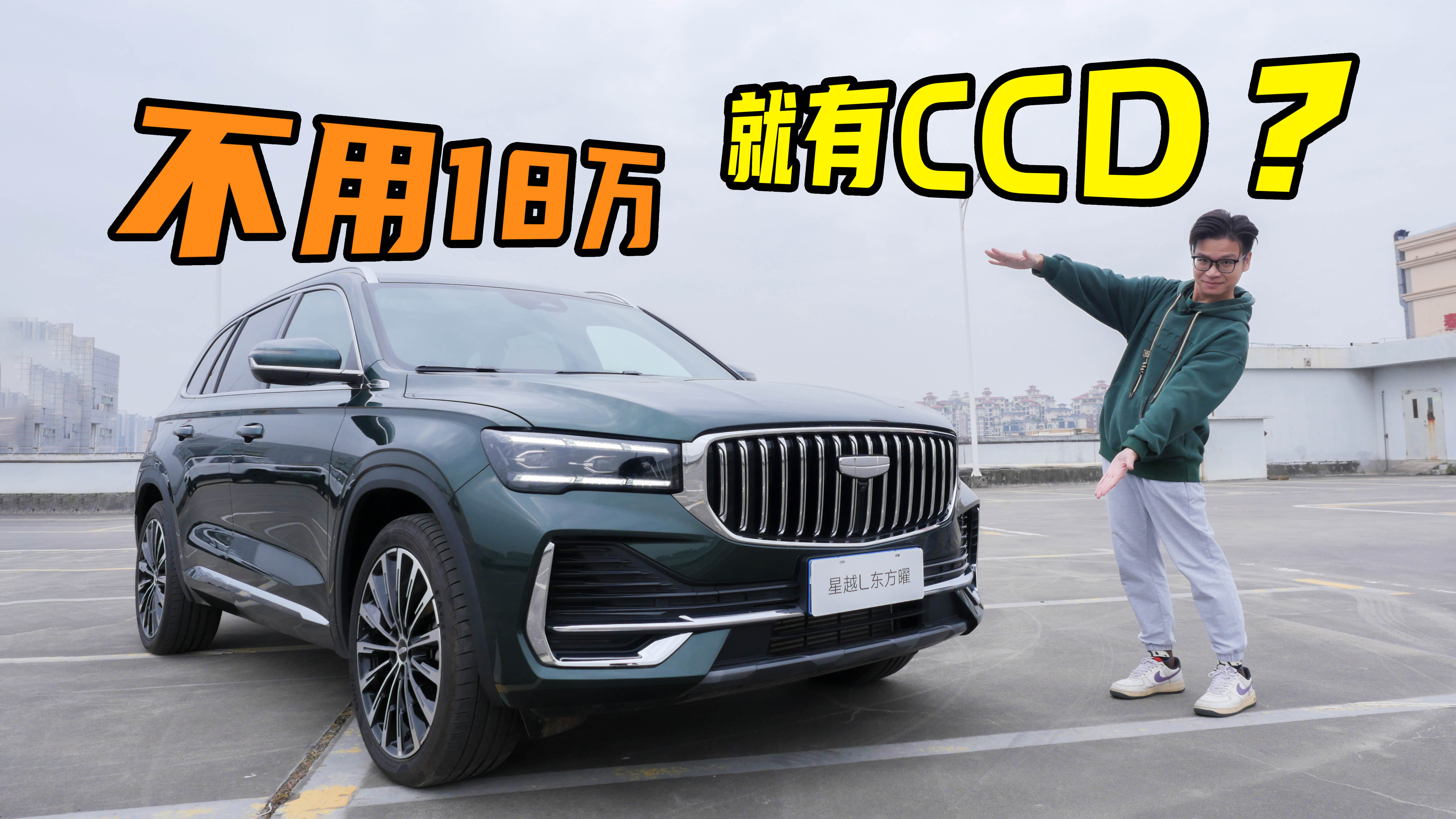 ����18��ʹ�CCD���Լ���ԽL������