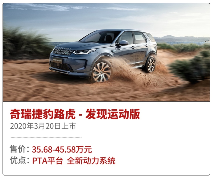 顶配不到14万的中型合资SUV！一大波新车刚刚上市，买到就赚