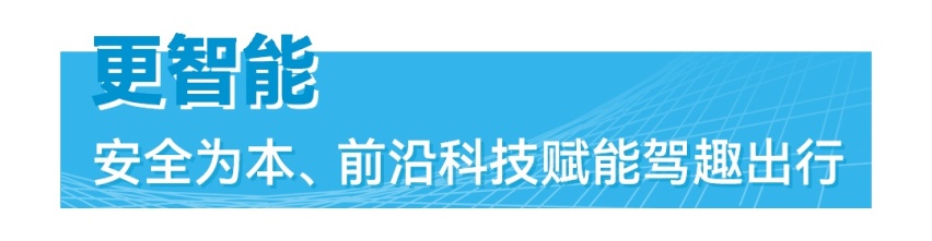 更智能 更高效 广汽本田发布“蕴新智远”企业战略转型升级计划