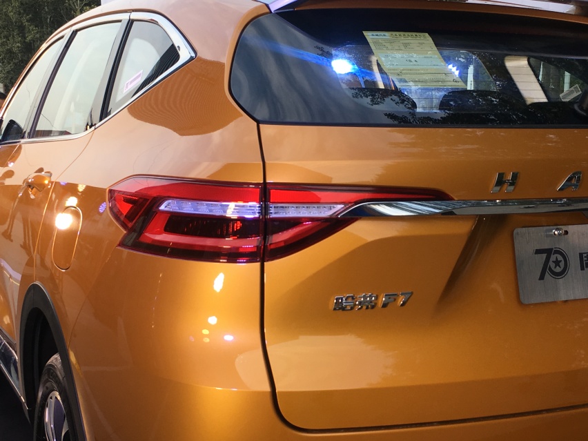 全球限量777台 售价15.37万元 哈弗F7 70周年限量