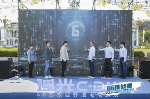 “又卷又专”的瑶光C-DM，备受期待的东北大区万人众测能耗挑战