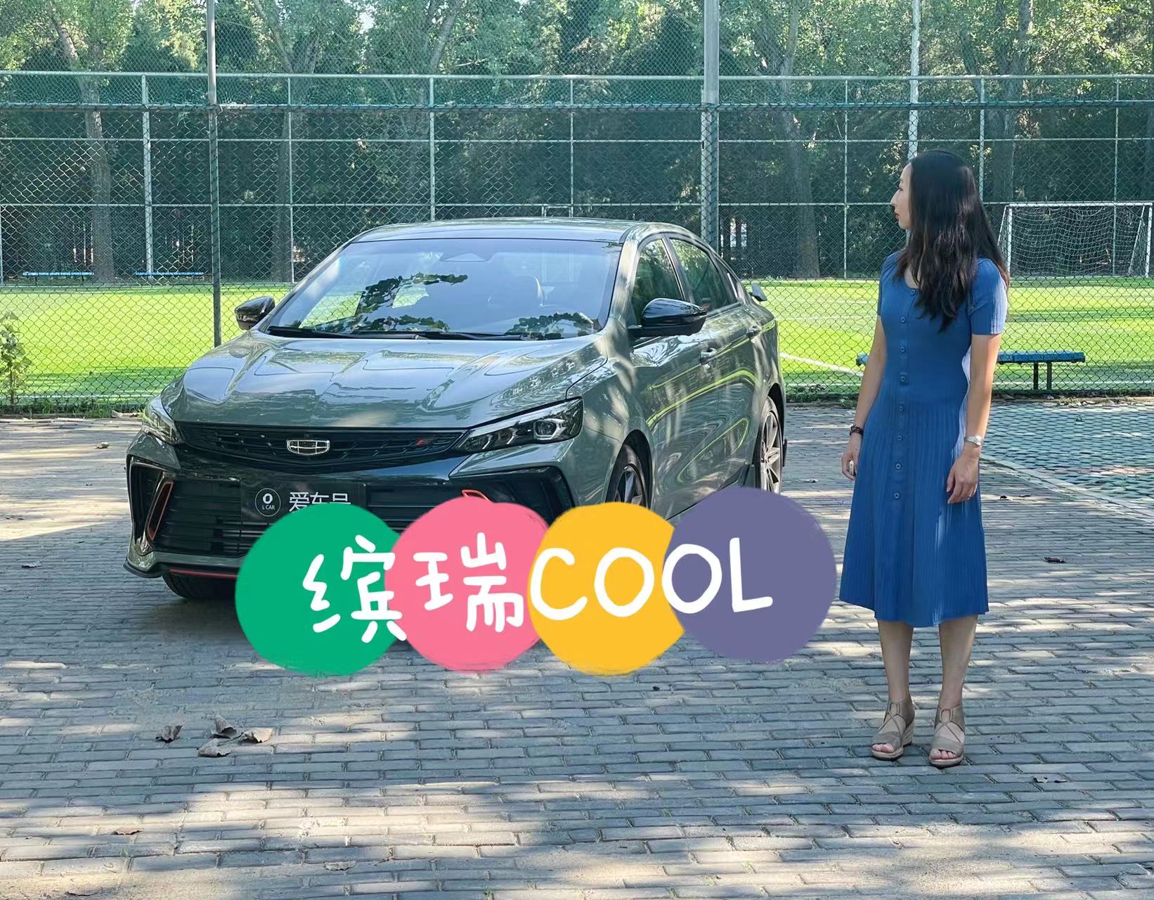 һͷD ԼݼCOOL