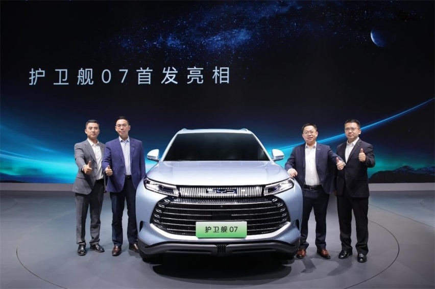 大五座超混SUV 比亚迪护卫舰07成都车展首发亮相