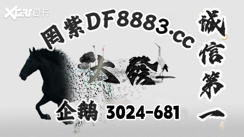 2025一对一辅导带赚：快３大小单双走势技巧规律