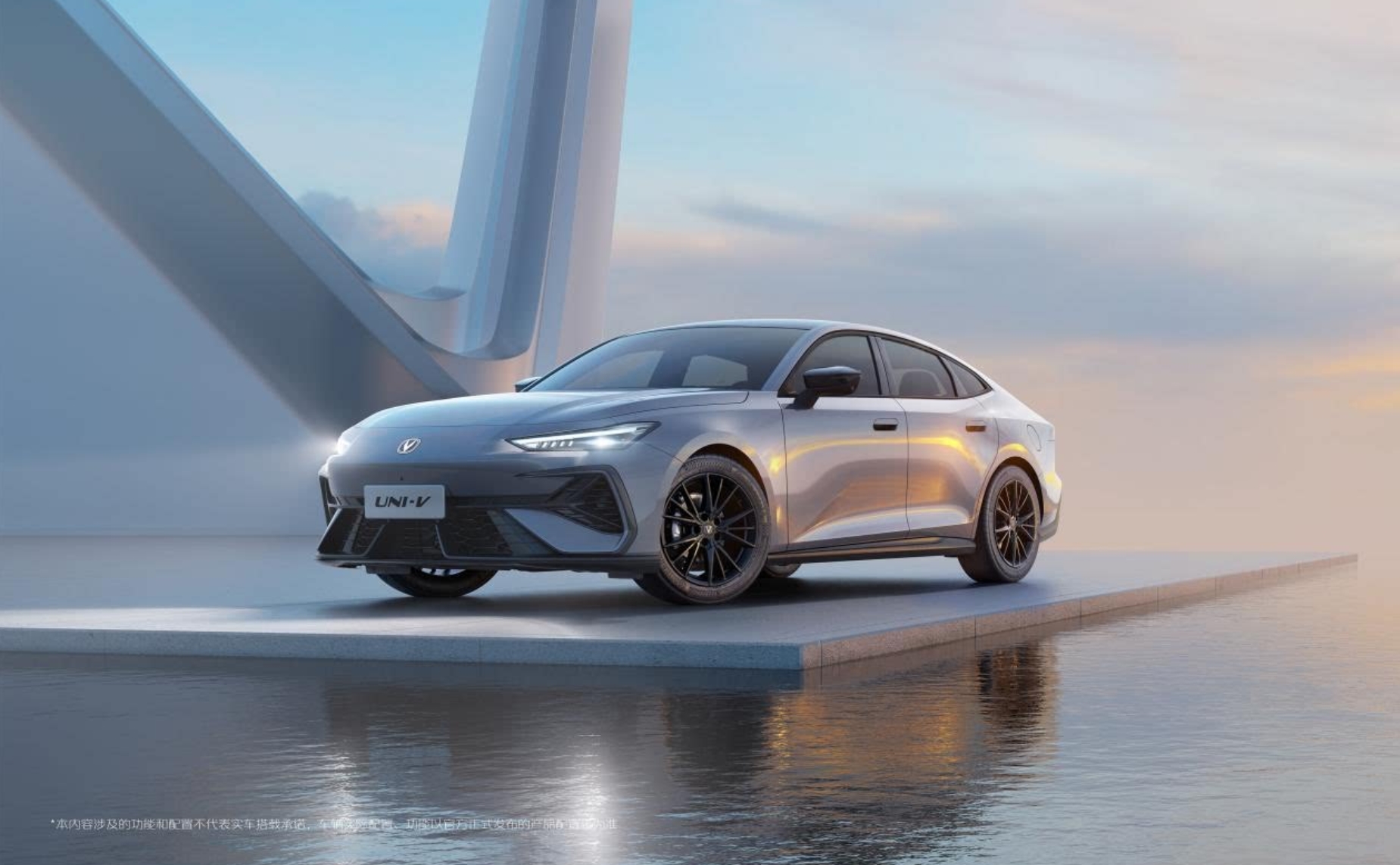 等等黨看過來 四款國產(chǎn)轎車來襲 全新長安UNI-V外觀大調(diào)整 等等黨看過來 四款國產(chǎn)轎車來襲 全新長安UNI-V外觀大調(diào)整