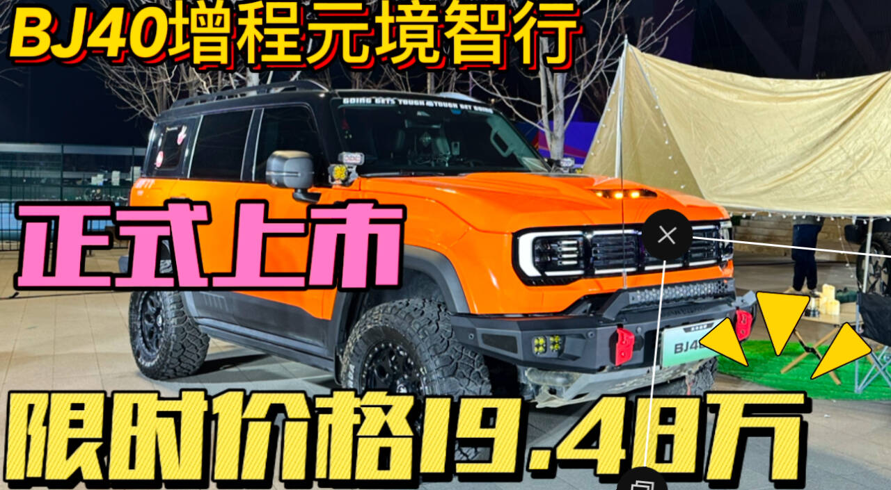 ԽҰBJ40ԪʽУޕrۃr19.48f