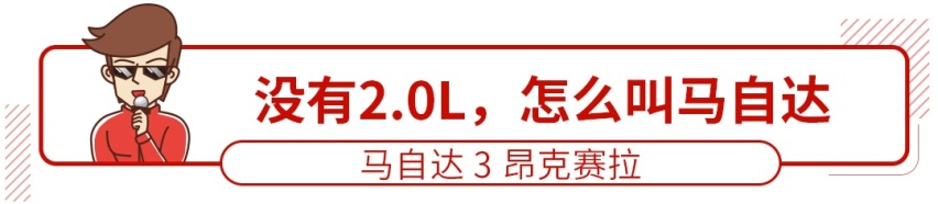 1分不花多50马力，10来万这些热门车千万别买错！