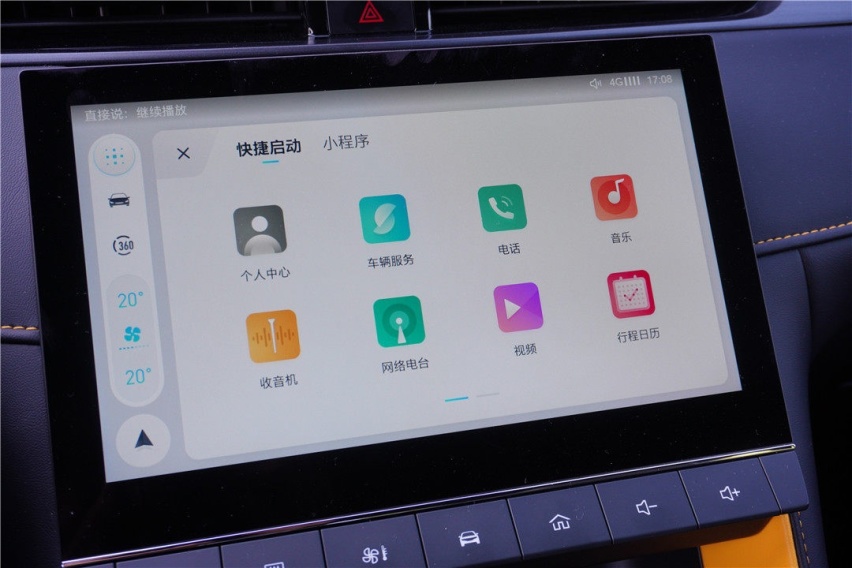 1.5T比影豹、03更强！前后独悬 全新名爵6太炸了！