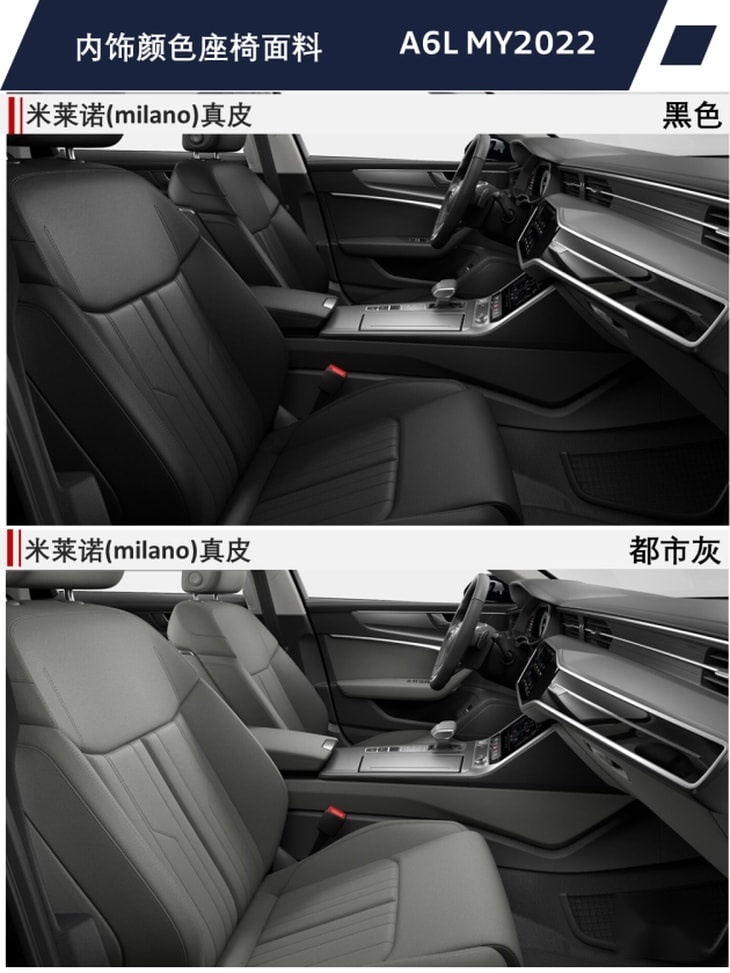 2022款奥迪A6L公布售价 41.98-65.6万元 配置进一步升级
