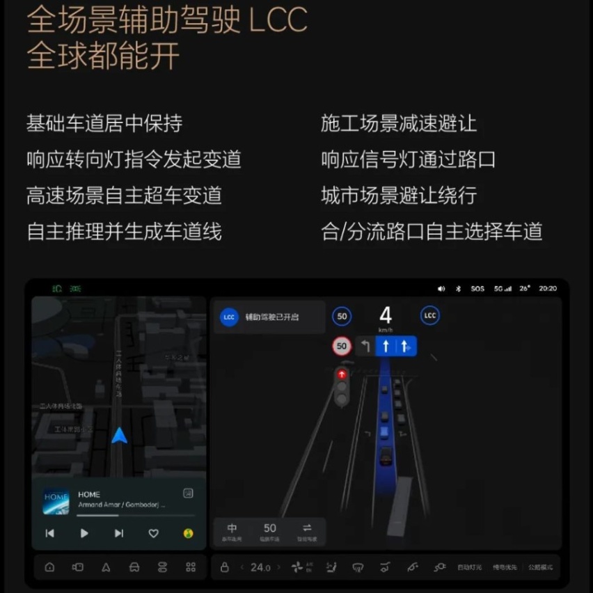 涵盖全系车型，新年开新车，理想OTA 5.0/OTA 3.4发布