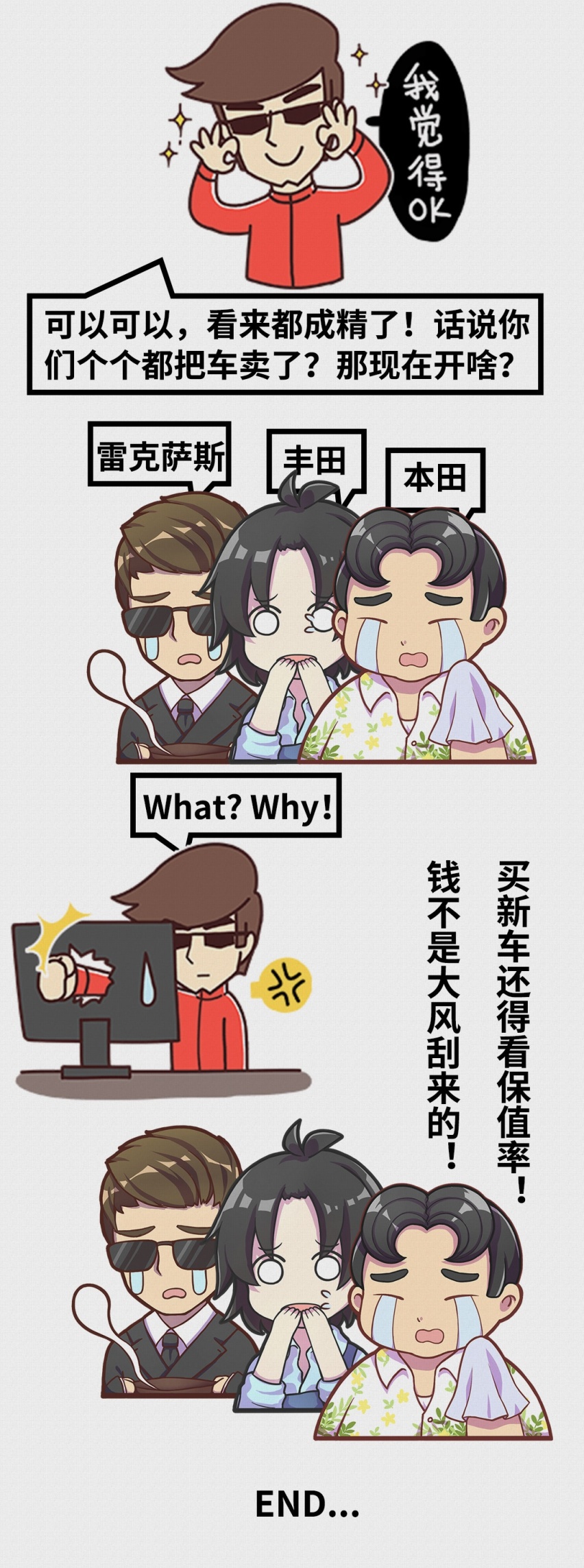 8万出头买2.0L自吸+全时四驱！A级车价格B级车享受 就问还有谁？