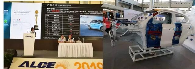 快讯|2019(第七届)中国轻量化车身(乘用车)会议顺利举行