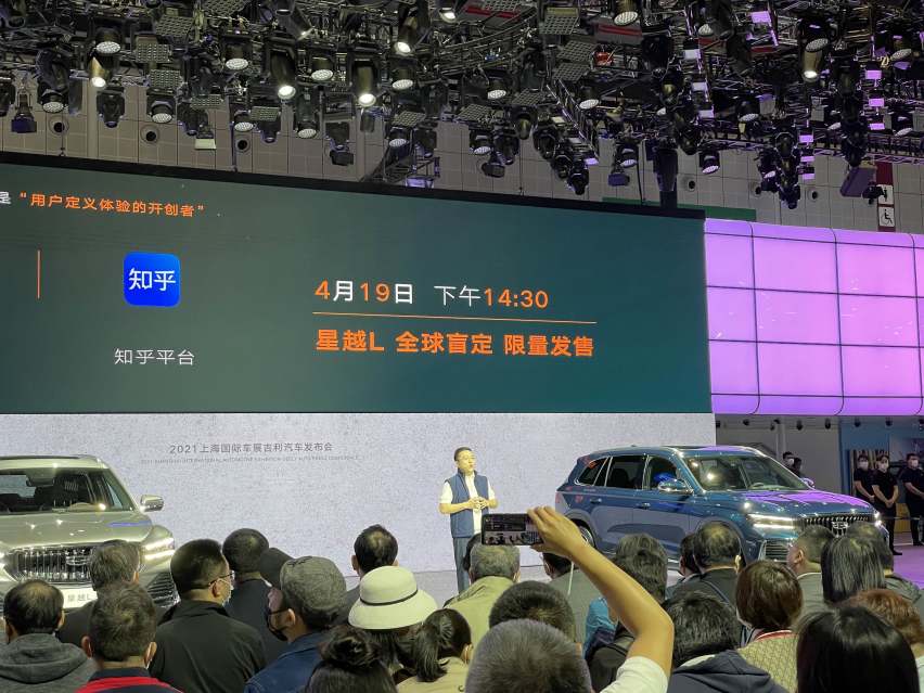 星越L当家，SUV颠覆者行动实施