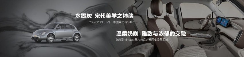 首搭1080°女性安全架构 22项暖科技升级 2023款欧拉芭蕾猫上市
