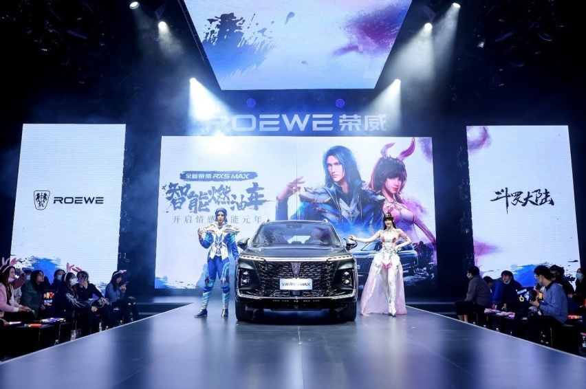 全新RX5 MAX双车齐发，荣威奏响国潮最强音