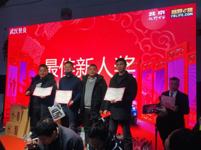 无兄弟不越野  战狼兄弟2022年华中首聚