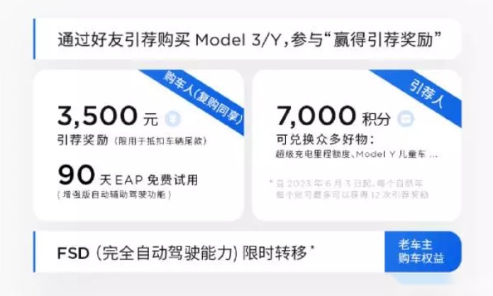 特斯拉不讲武德，Model Y直降1.7万，20万开上Model3已不