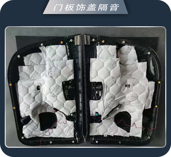 音乐必不可少 东营浩声现代朗动汽车音响改装卓梦
