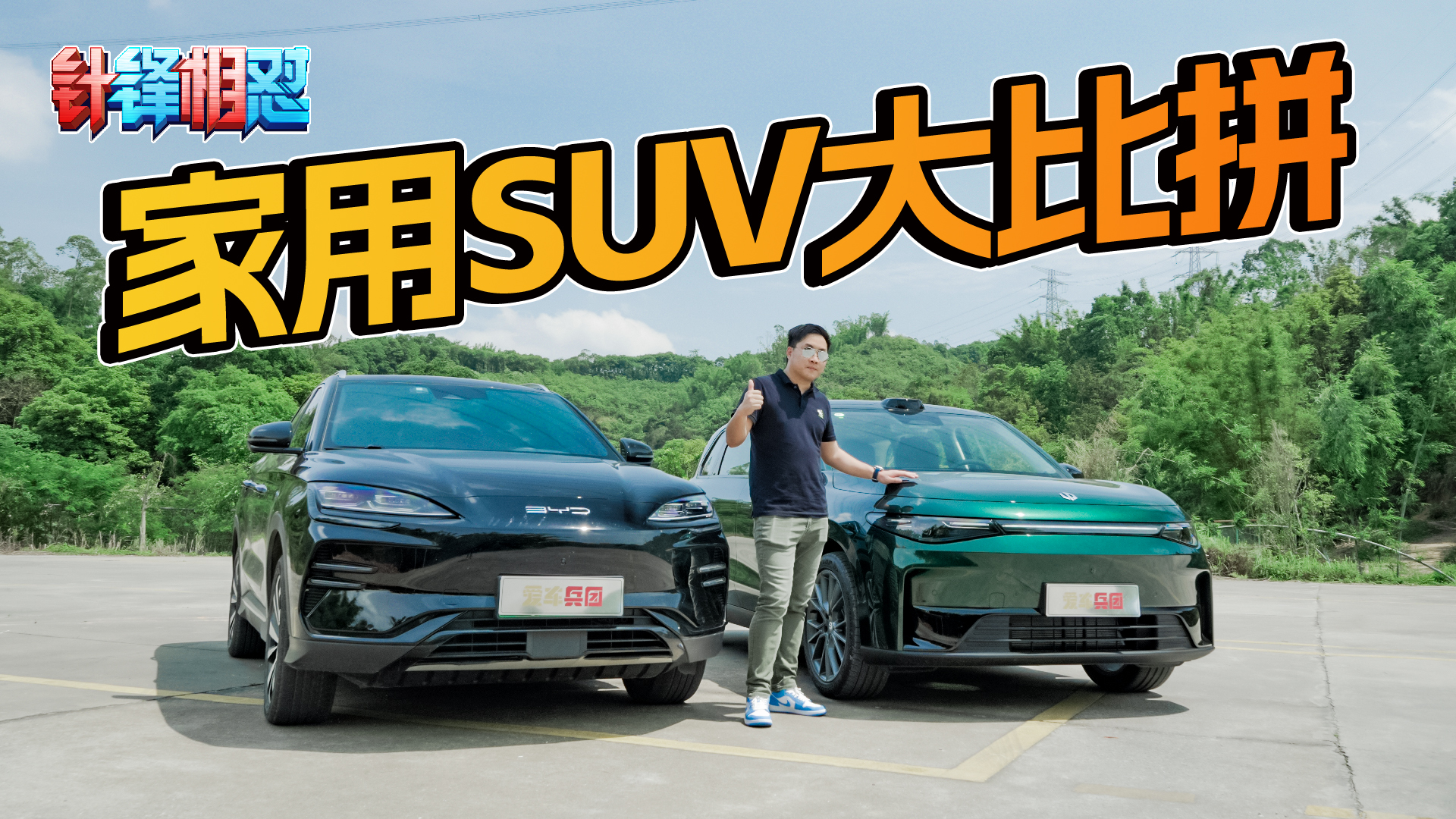 C10 VS ǵPLUS EV˭ǼSUVѡ