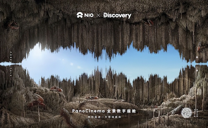 蔚来牵手Discovery推出环保纪录片 可通过车载AR技术观影