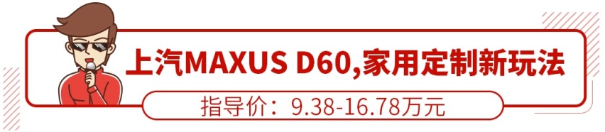 车长4米9的9AT合资B级车才14万！买它们还要问理由？