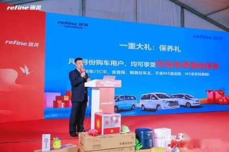 卉眼识车|购车热潮 瑞风318宠粉狂欢日暨新国货发现之旅