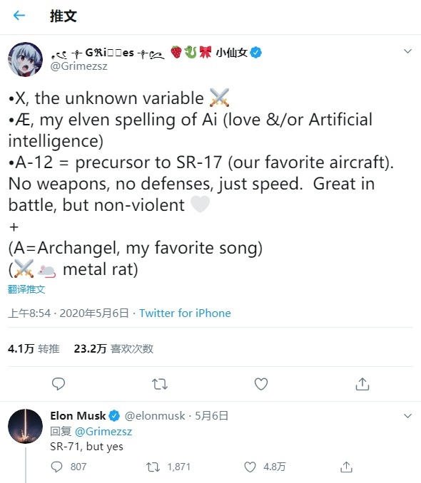 媒体最爱Elon Musk，因为他真能搞事情！