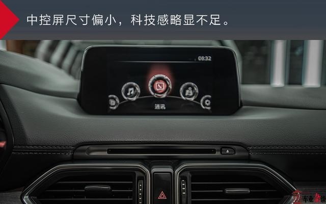 参数不够，调校来凑？试驾了CX-8后才知道，这很马自达！