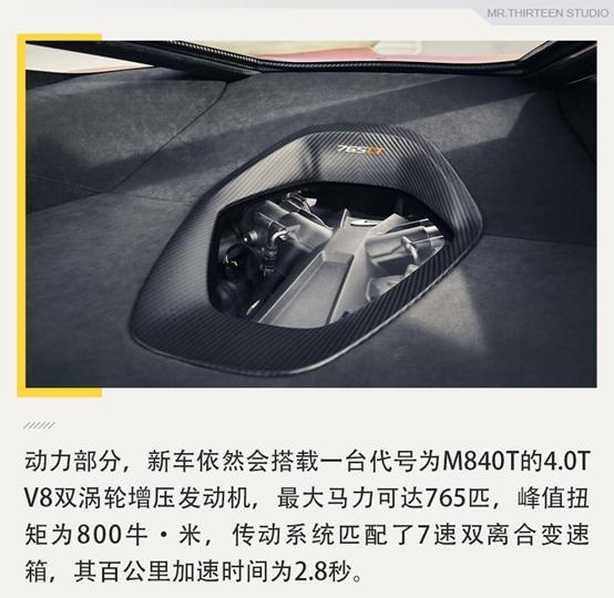 要性能还是要豪华？盘点近期值得关注的新车