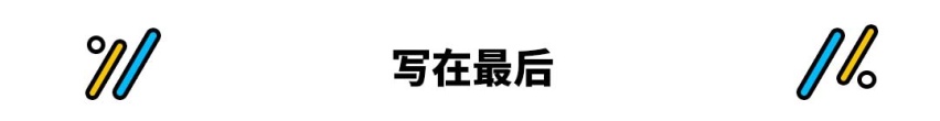 外壳一拆北汽秒变奔驰 这些车太让人迷惑了