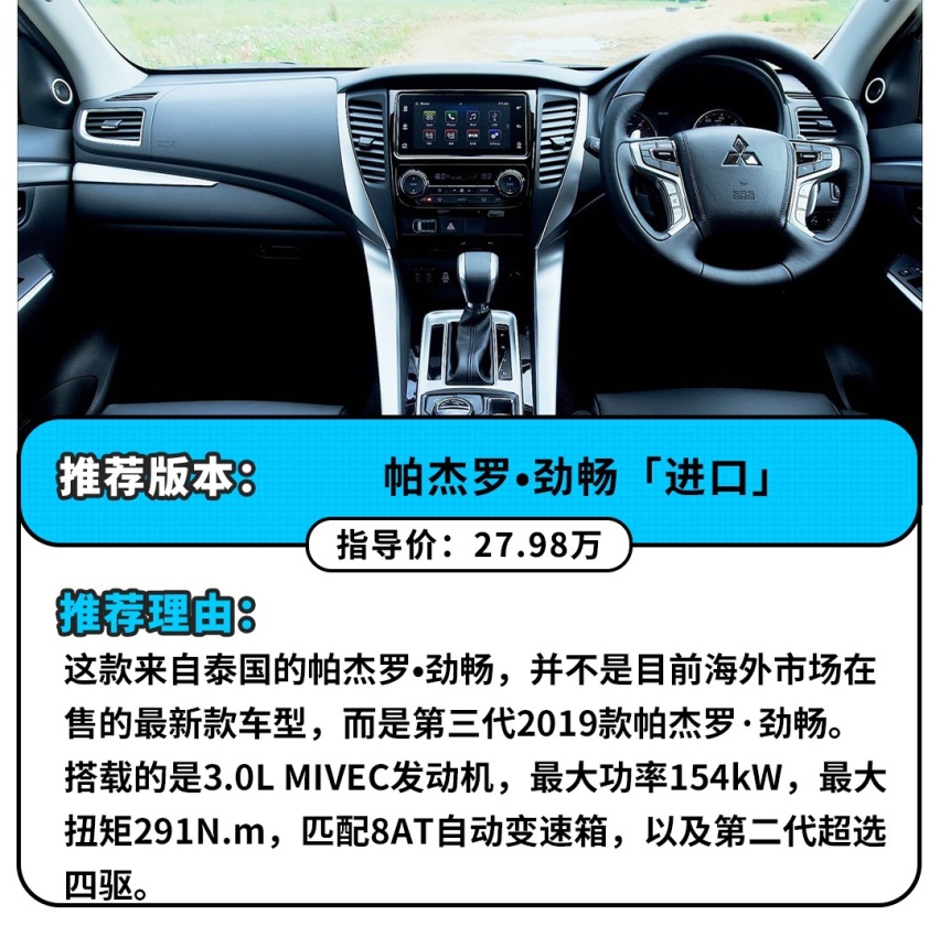 30万预算就想去翻山越岭？这几款硬派SUV表示没问题！