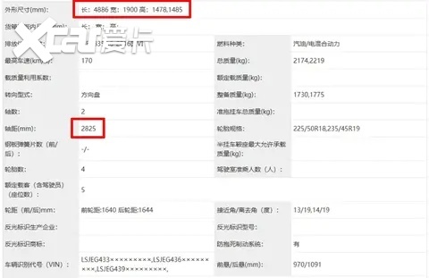MG全新轿跑MG 07完成申报！提供纯电、插混两种动力可选