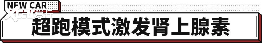 金沙集团186cc成色39英寸大屏幕+22个定制扬声器 智己IMOS系统抢先体验(图2)