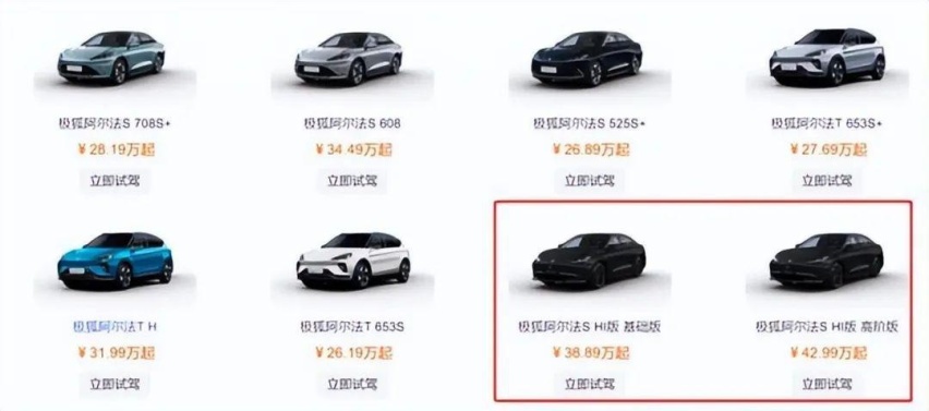 不造车的华为，为何成了传统车企的救命稻草？