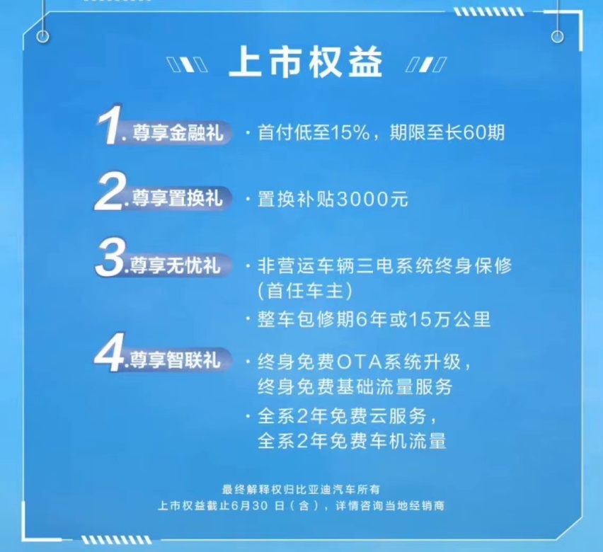 比亚迪宋MAX DM-i上市，14.58万起即将点燃市场？