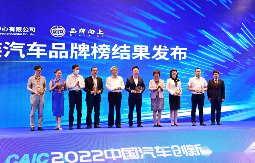 一汽红旗与中汽中心成立品牌联合实验室 助力民族品牌向上