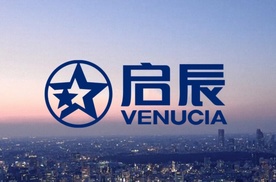 2025年终盘点|东风日产启辰，三年蝶变