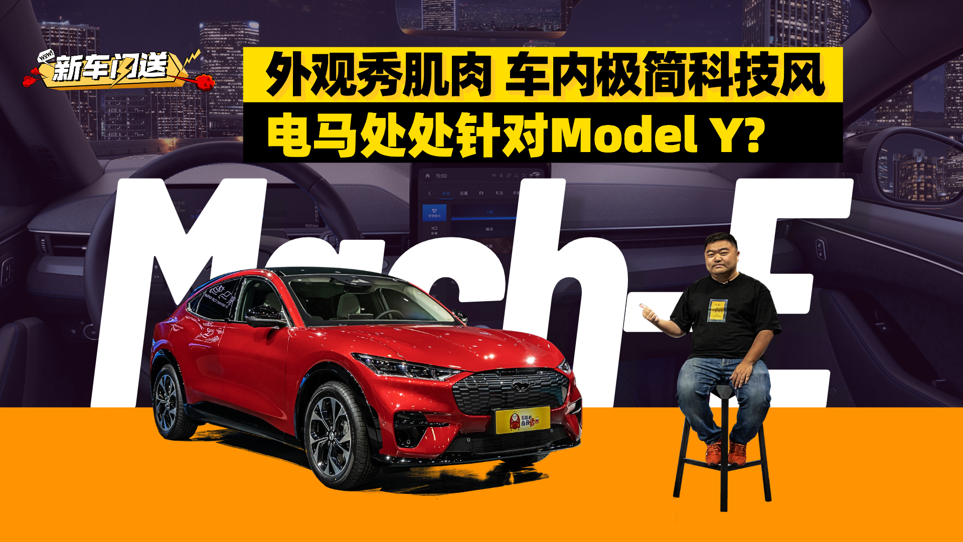 4ȣGT37.99fMach-ERҲǺR