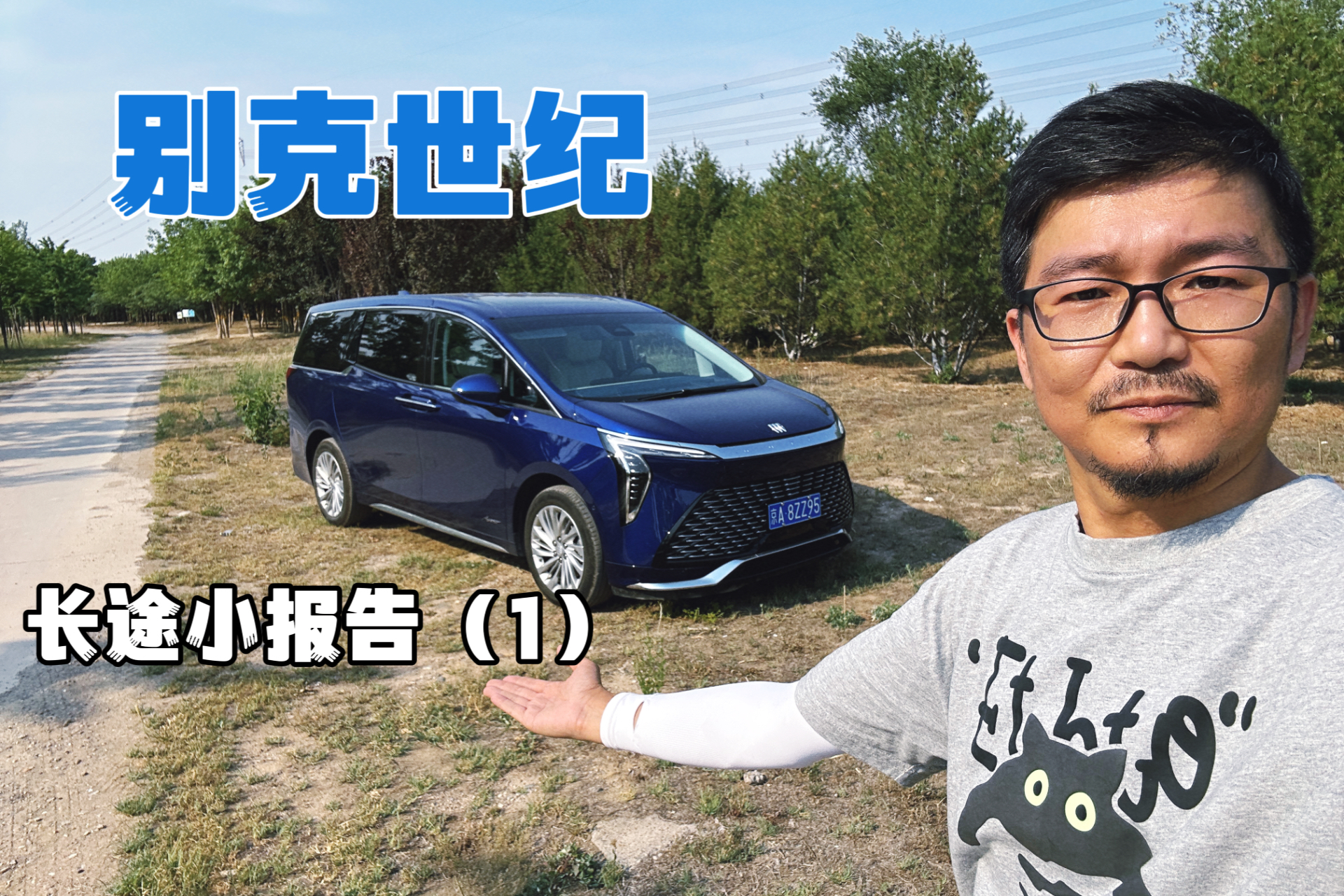 �_�e�ˡ�MPV��Ş�����o(j��)����������ͬ�����I(y��)���ˡ����ͺ�+��(d��ng)��+�ٿ�ƪ